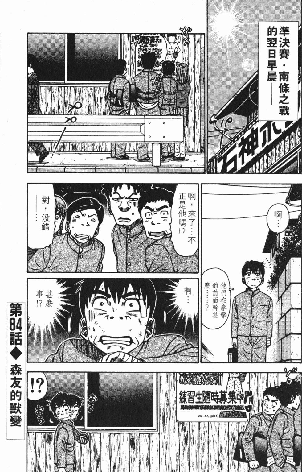 第123页