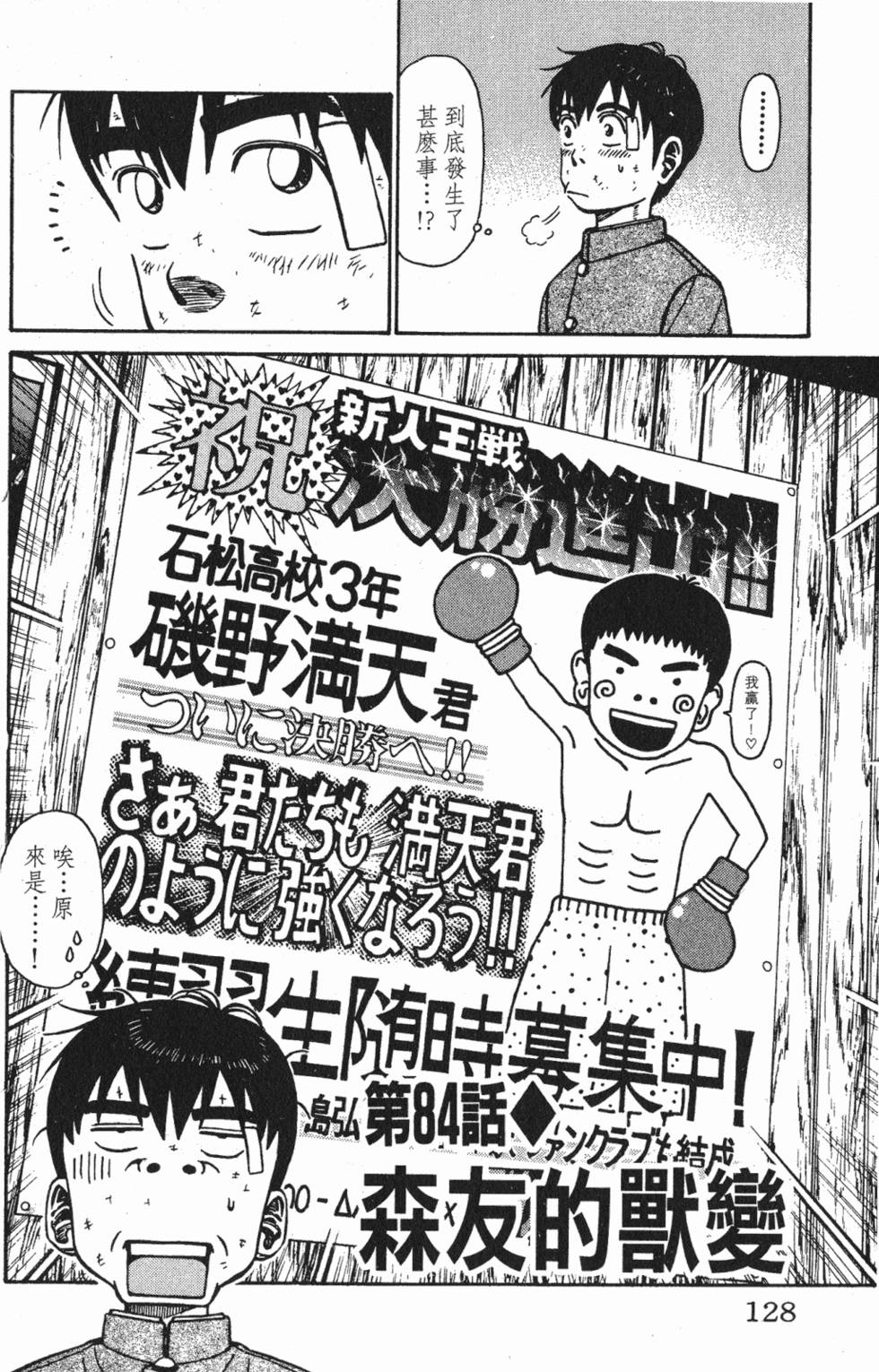 第124页