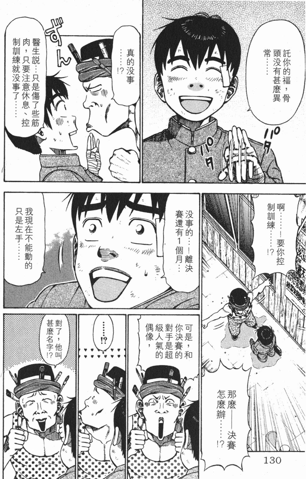 第126页