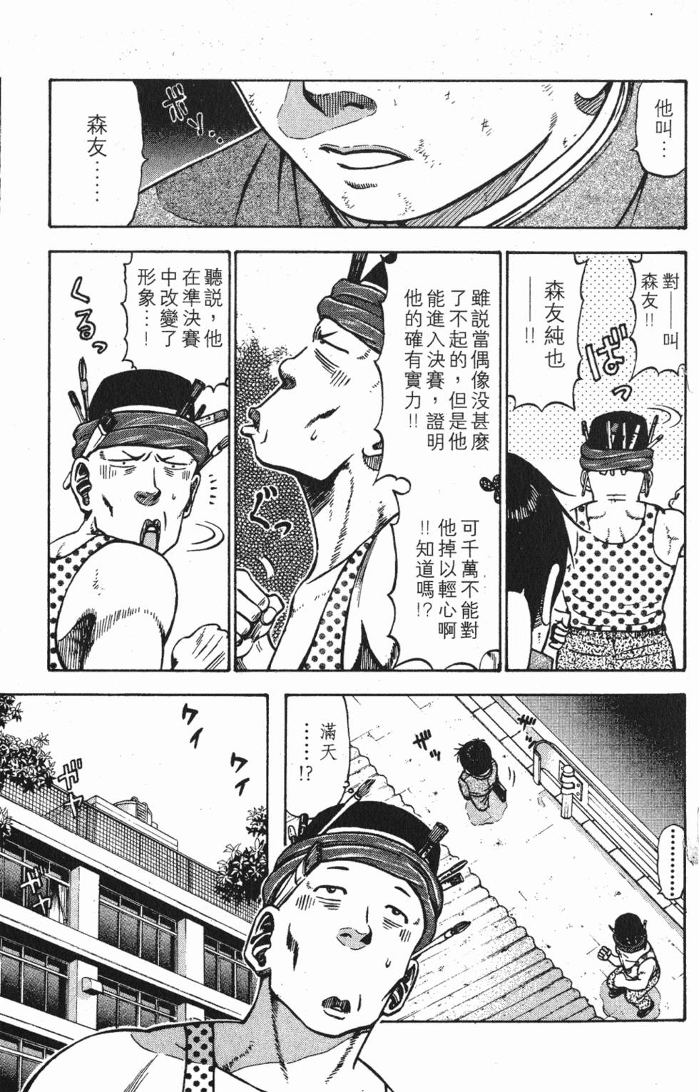 第127页