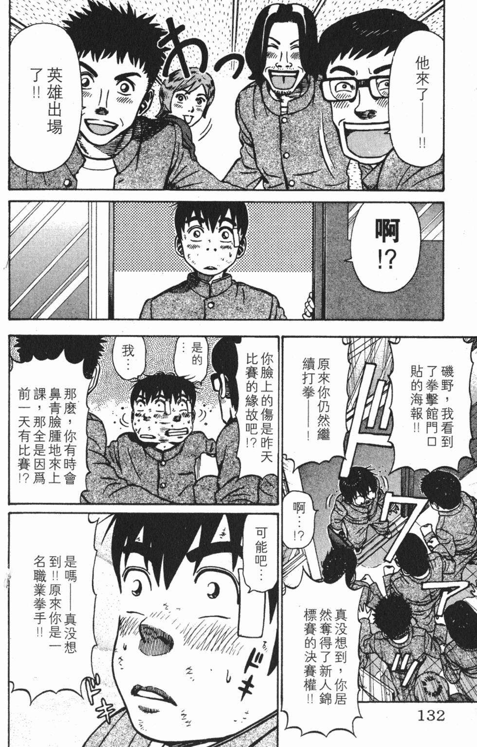 第128页