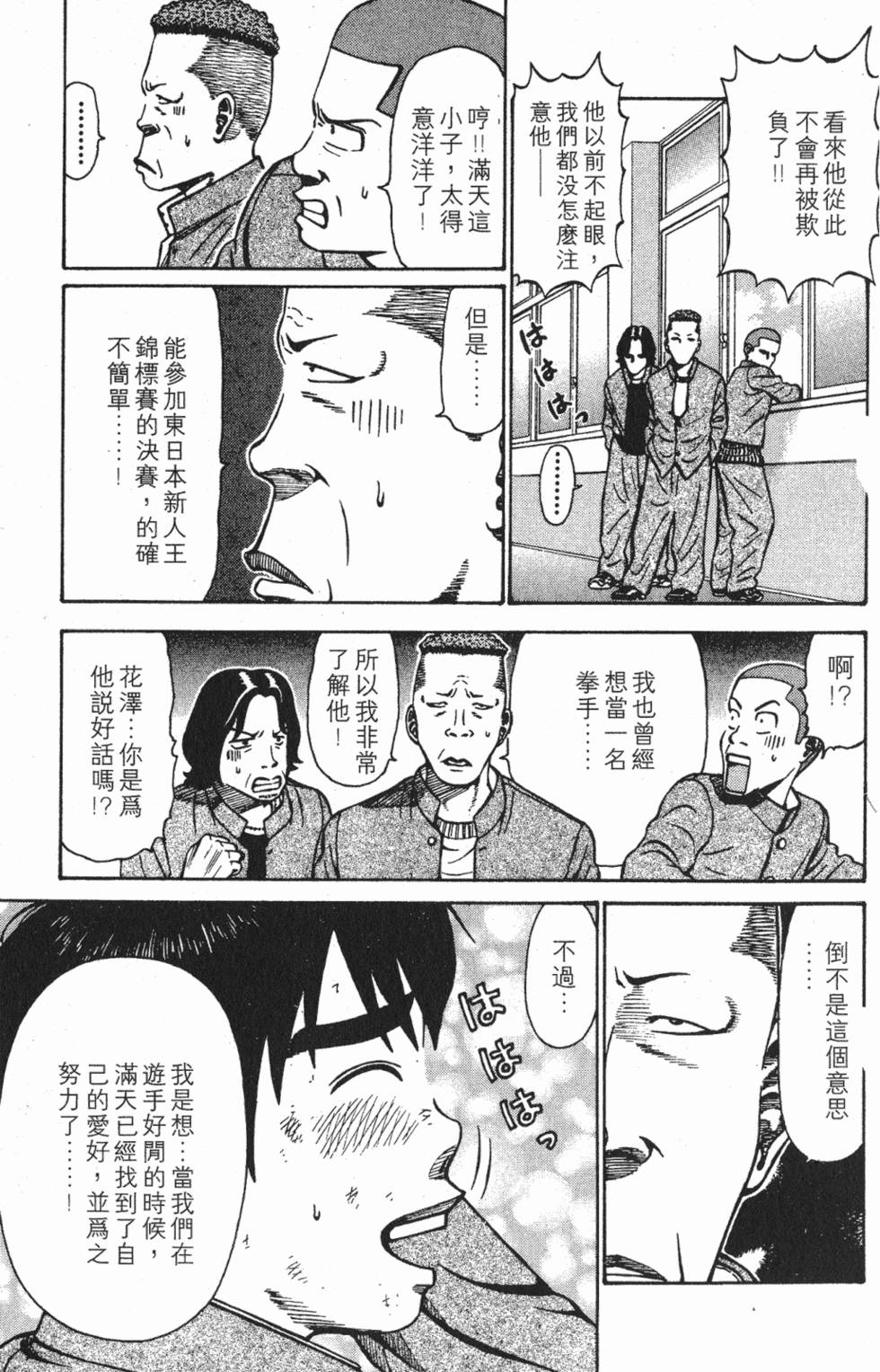 第129页