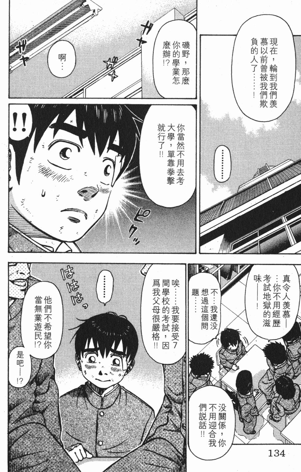 第130页