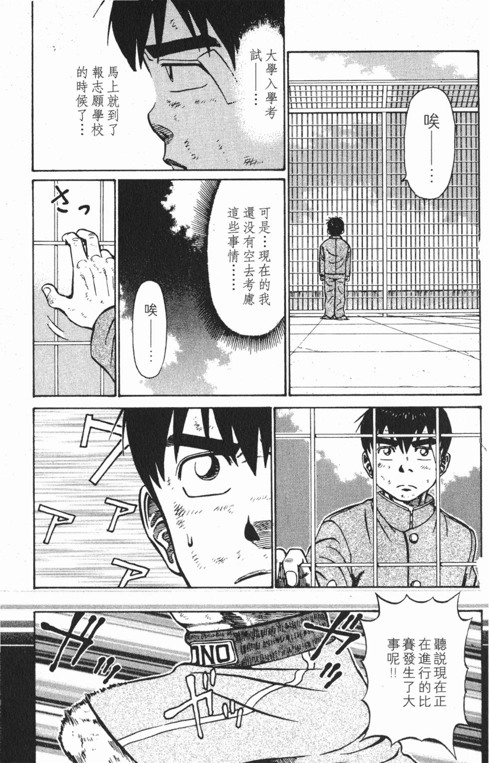 第131页