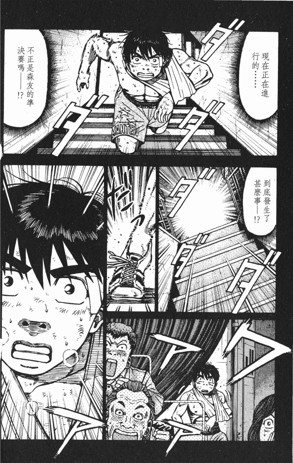 第132页