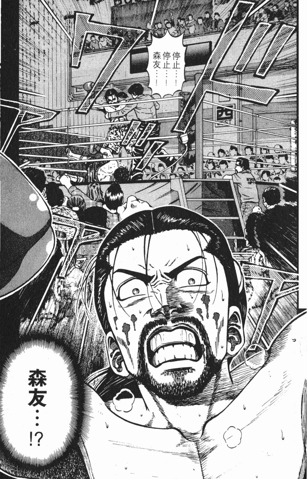 第133页