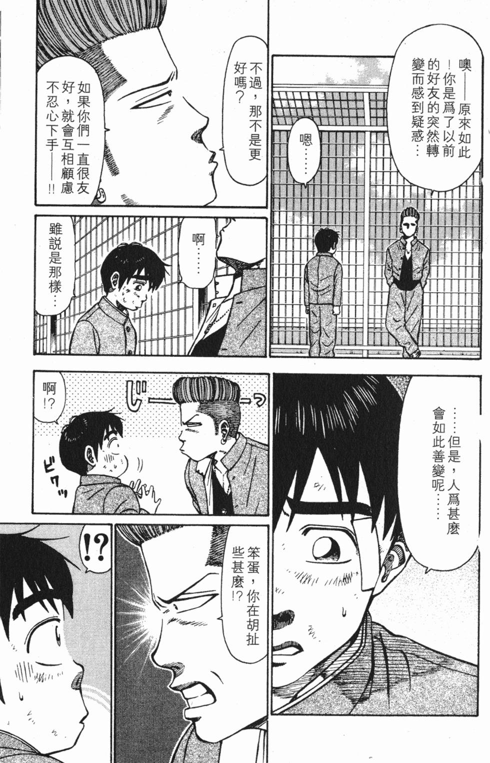 第139页