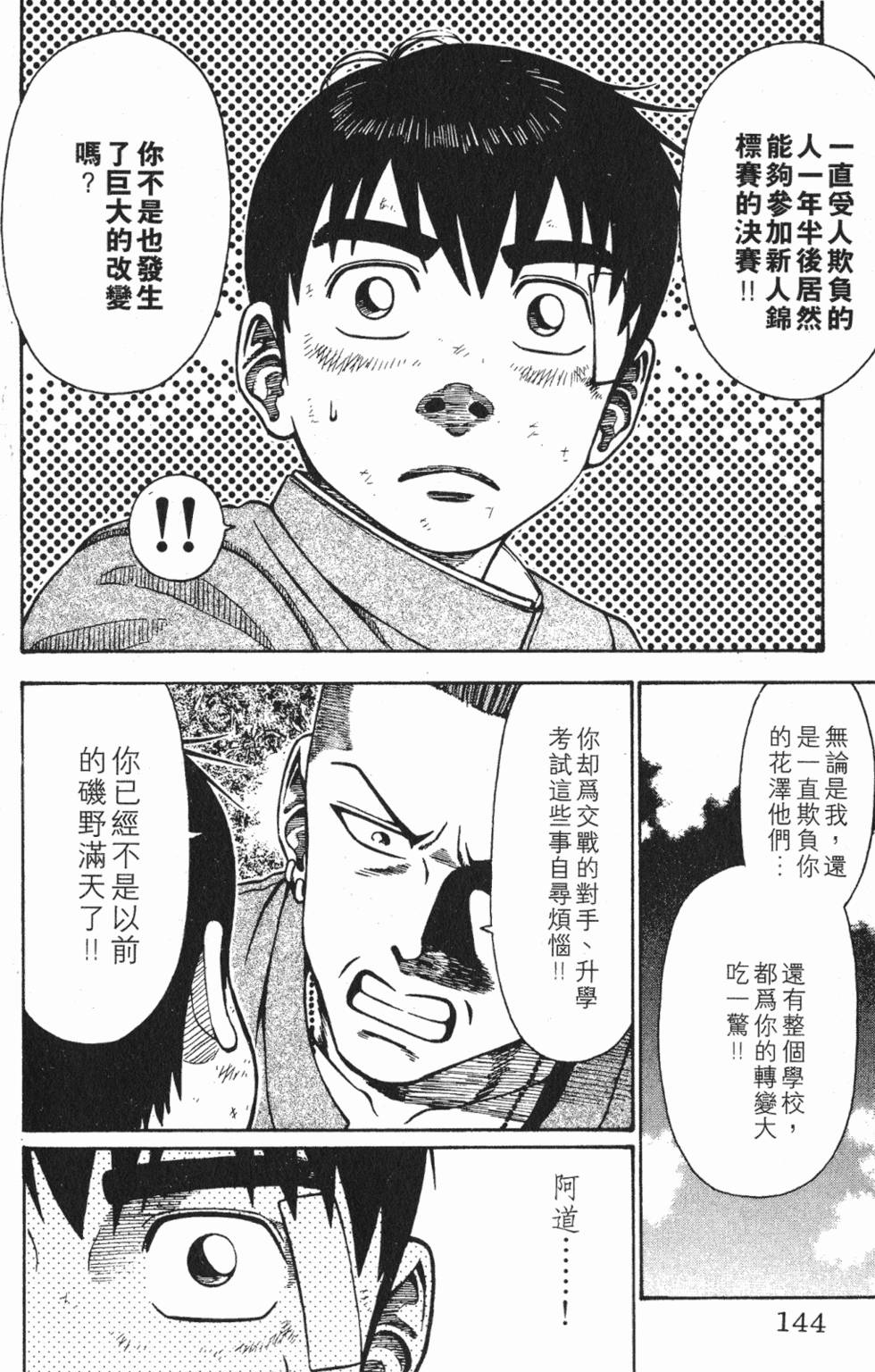 第140页