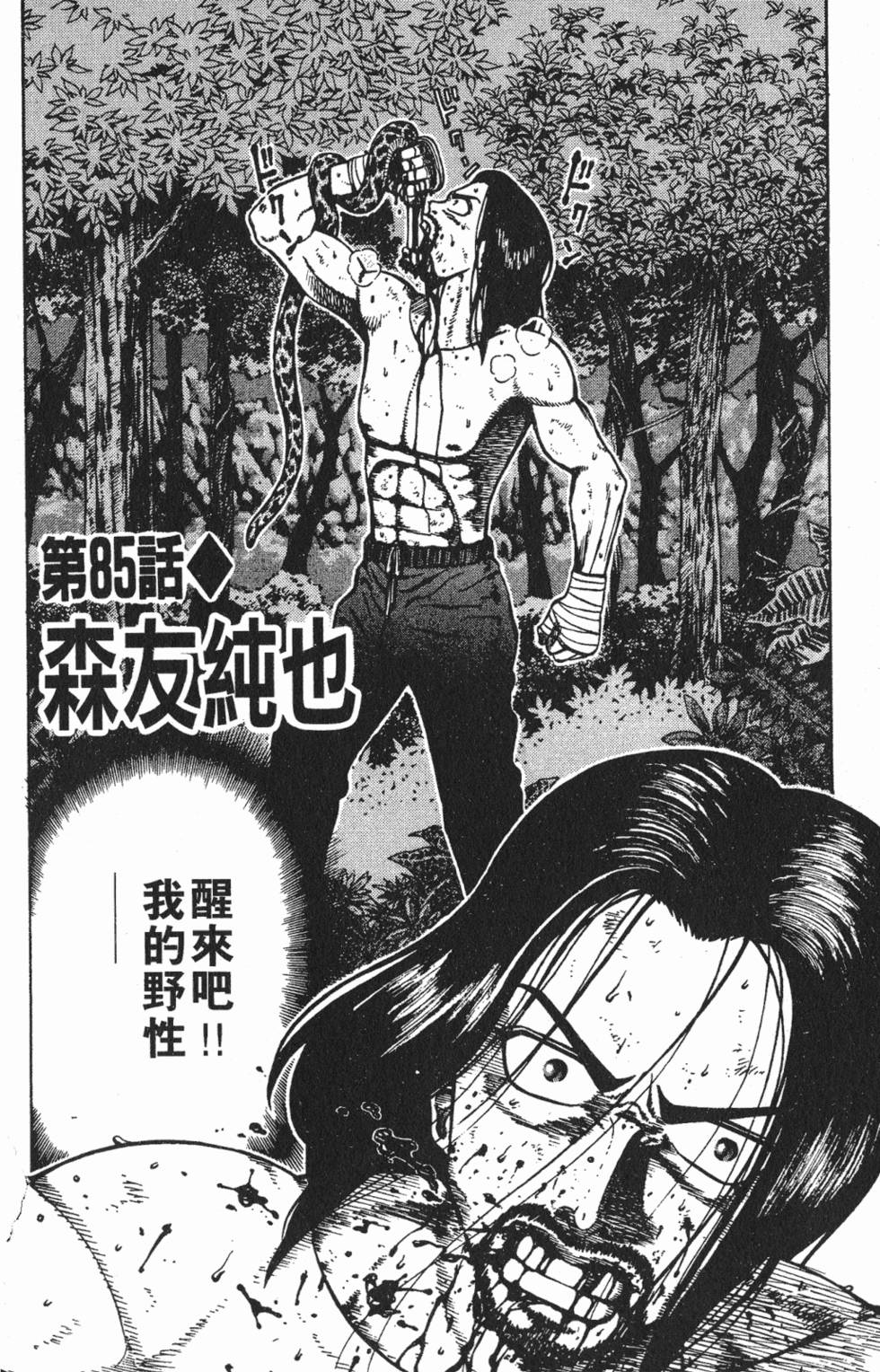 第144页
