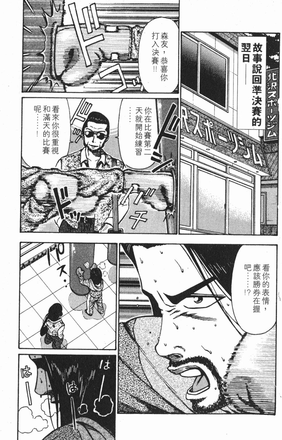 第145页