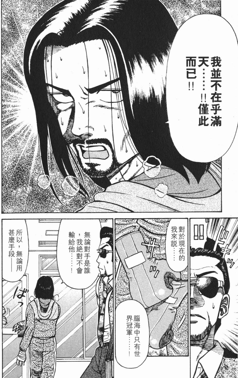 第146页