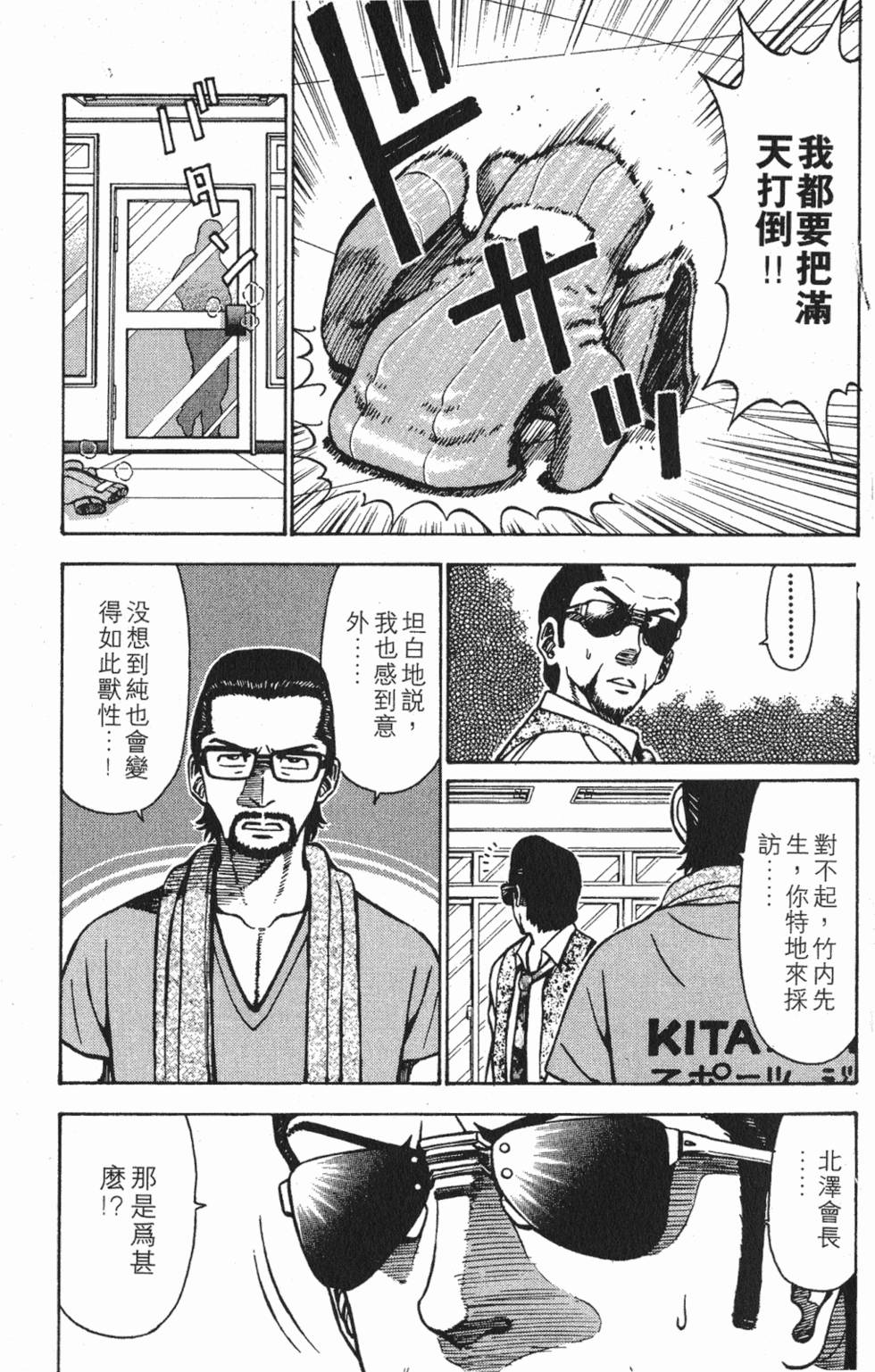 第147页