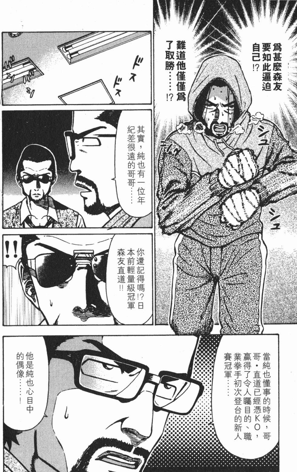 第148页