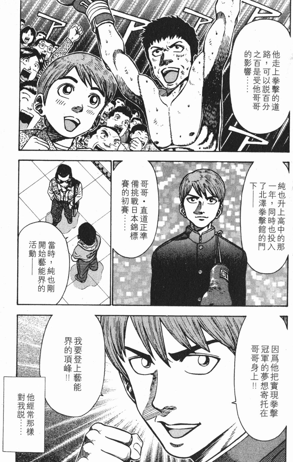 第149页