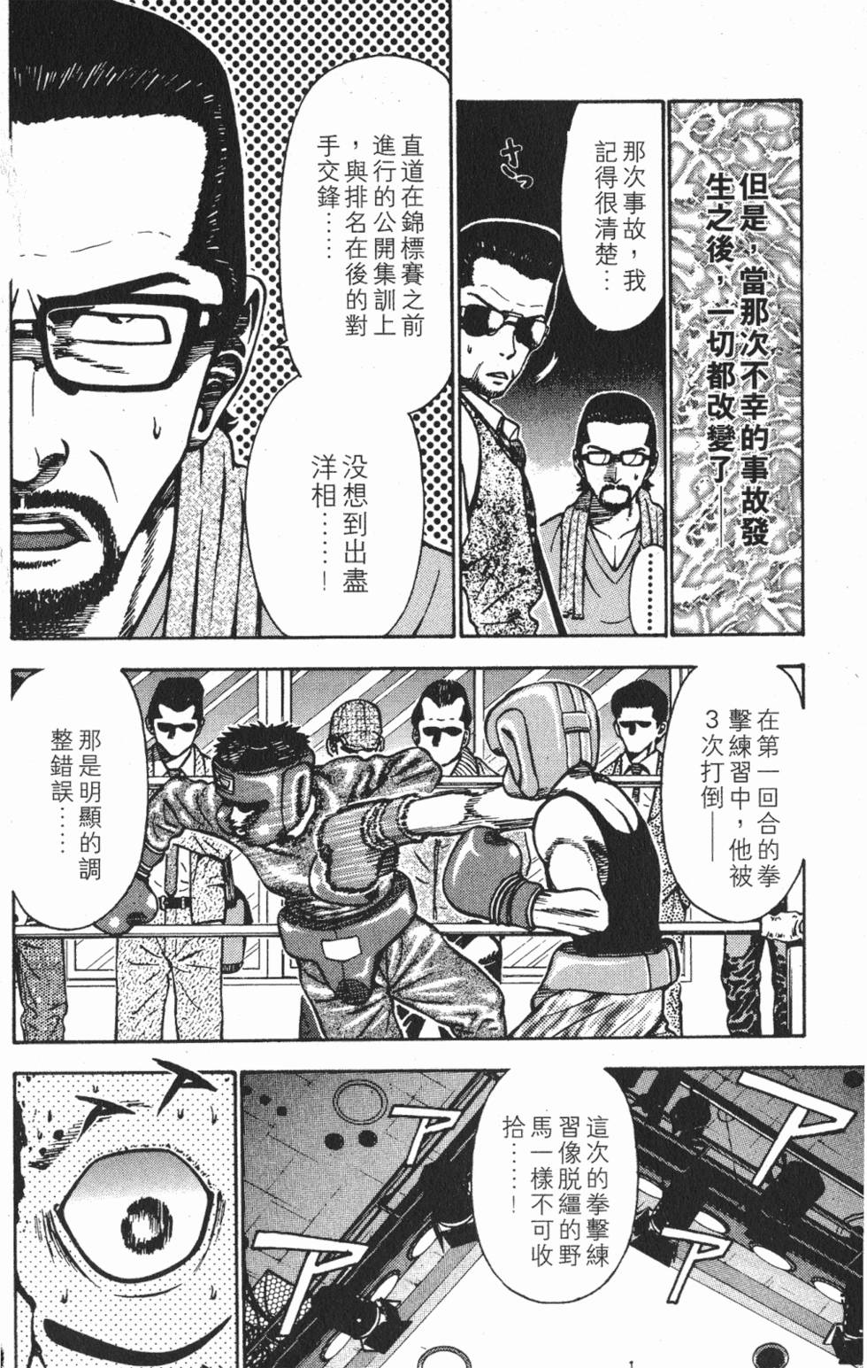 第150页