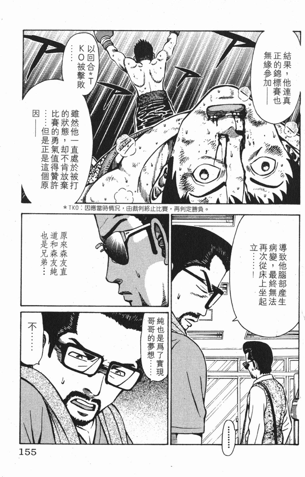 第151页