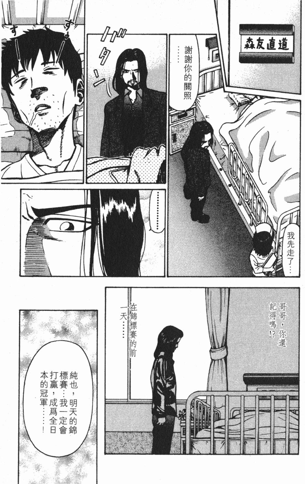 第153页