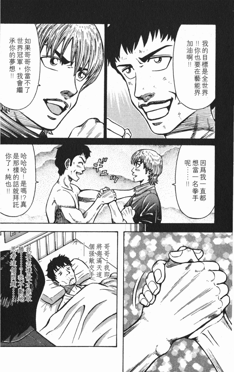 第154页