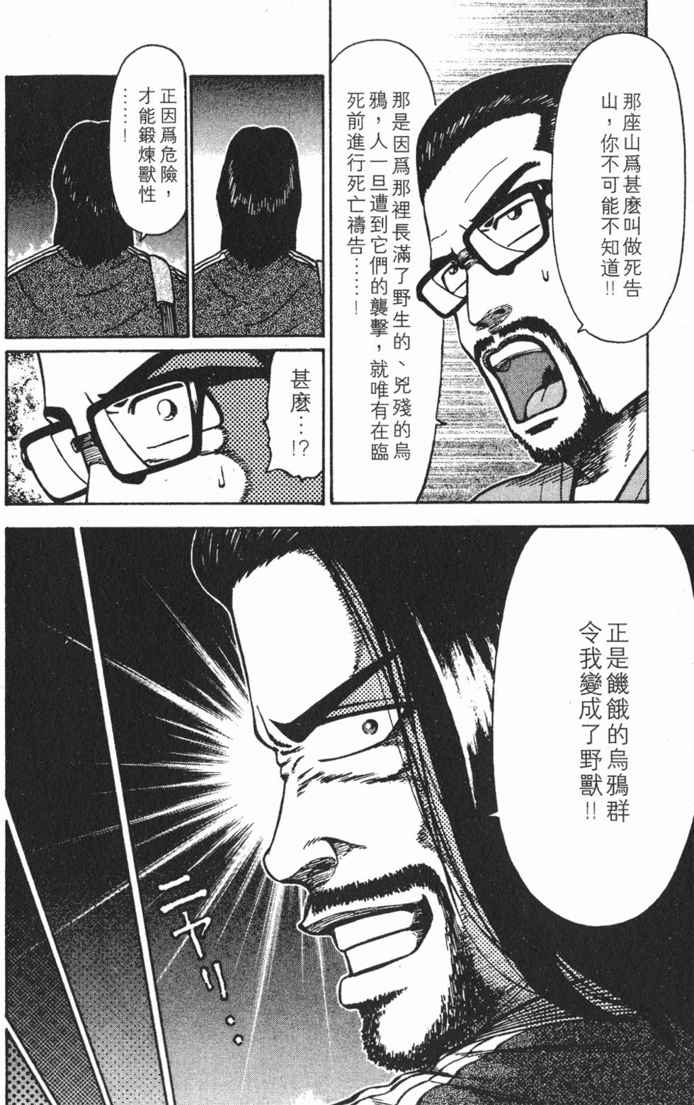 第156页