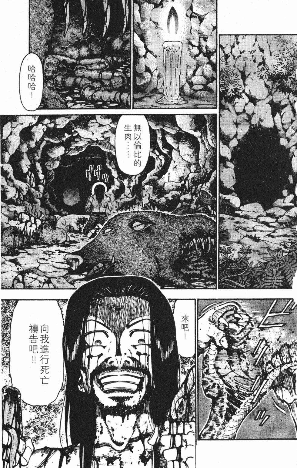 第157页