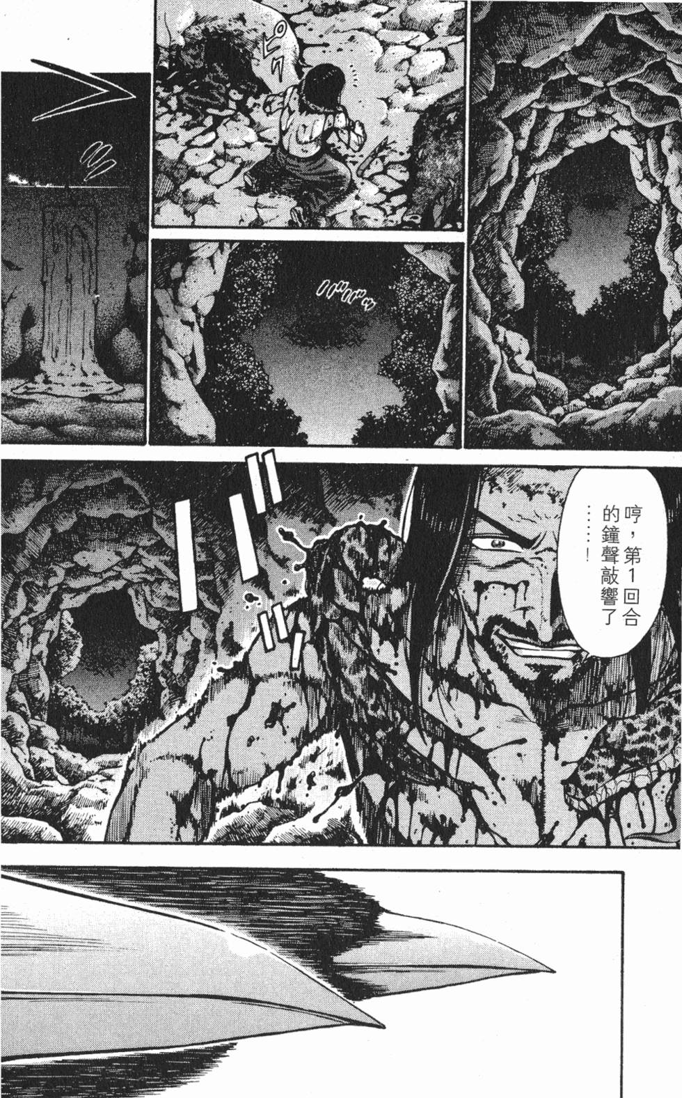 第158页