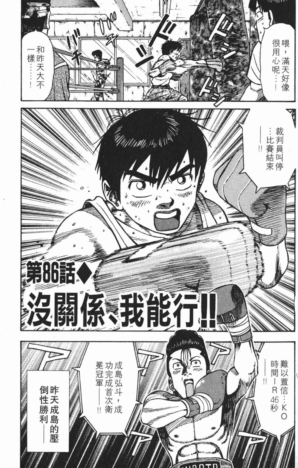 第163页