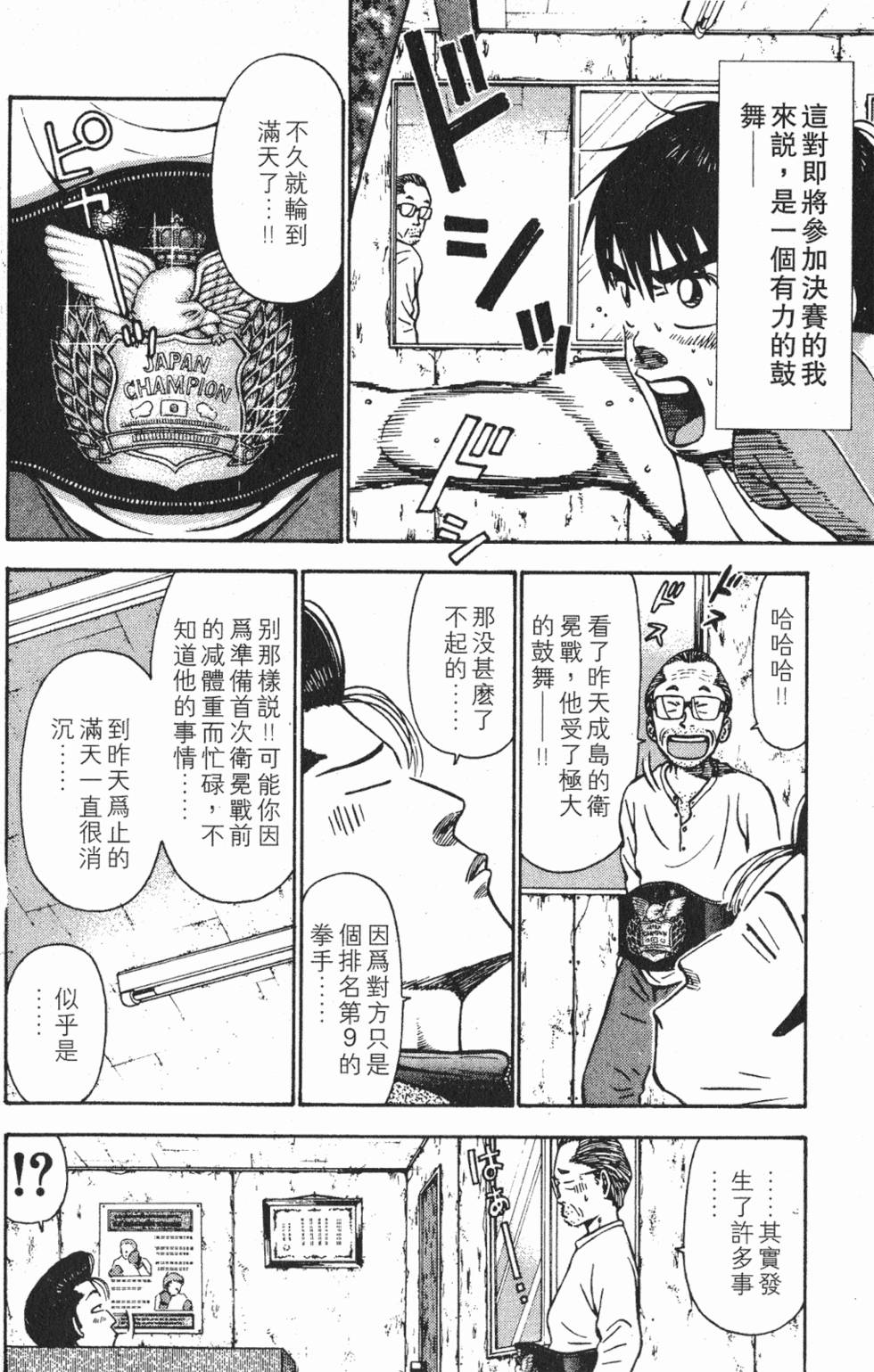 第164页