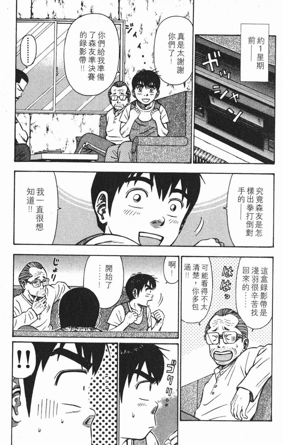 第165页