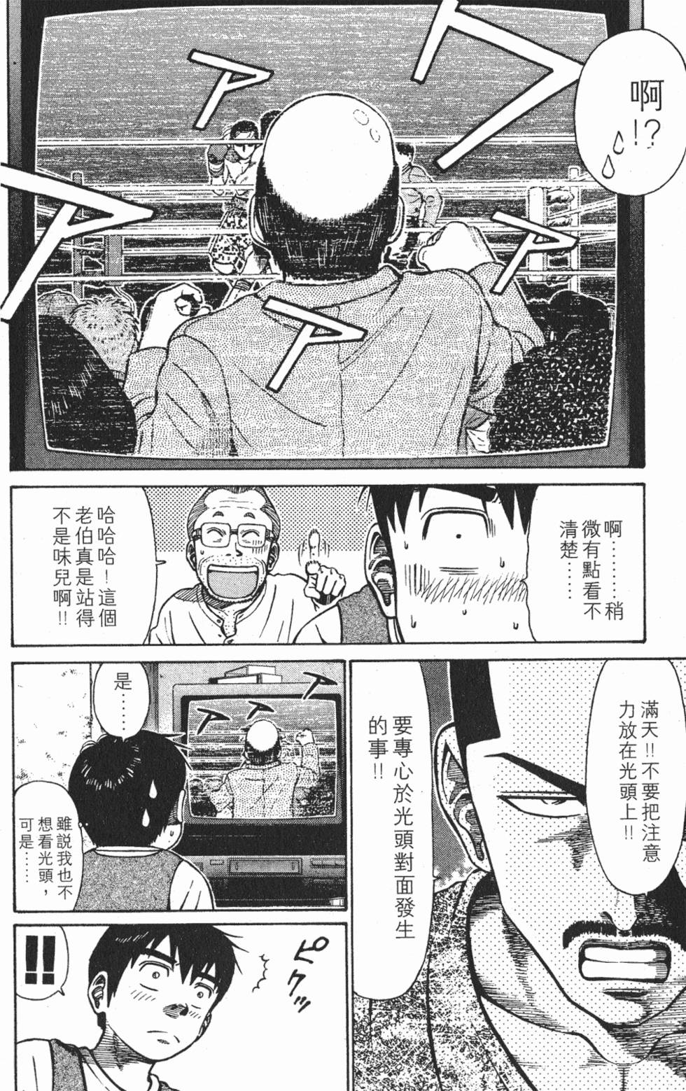第166页