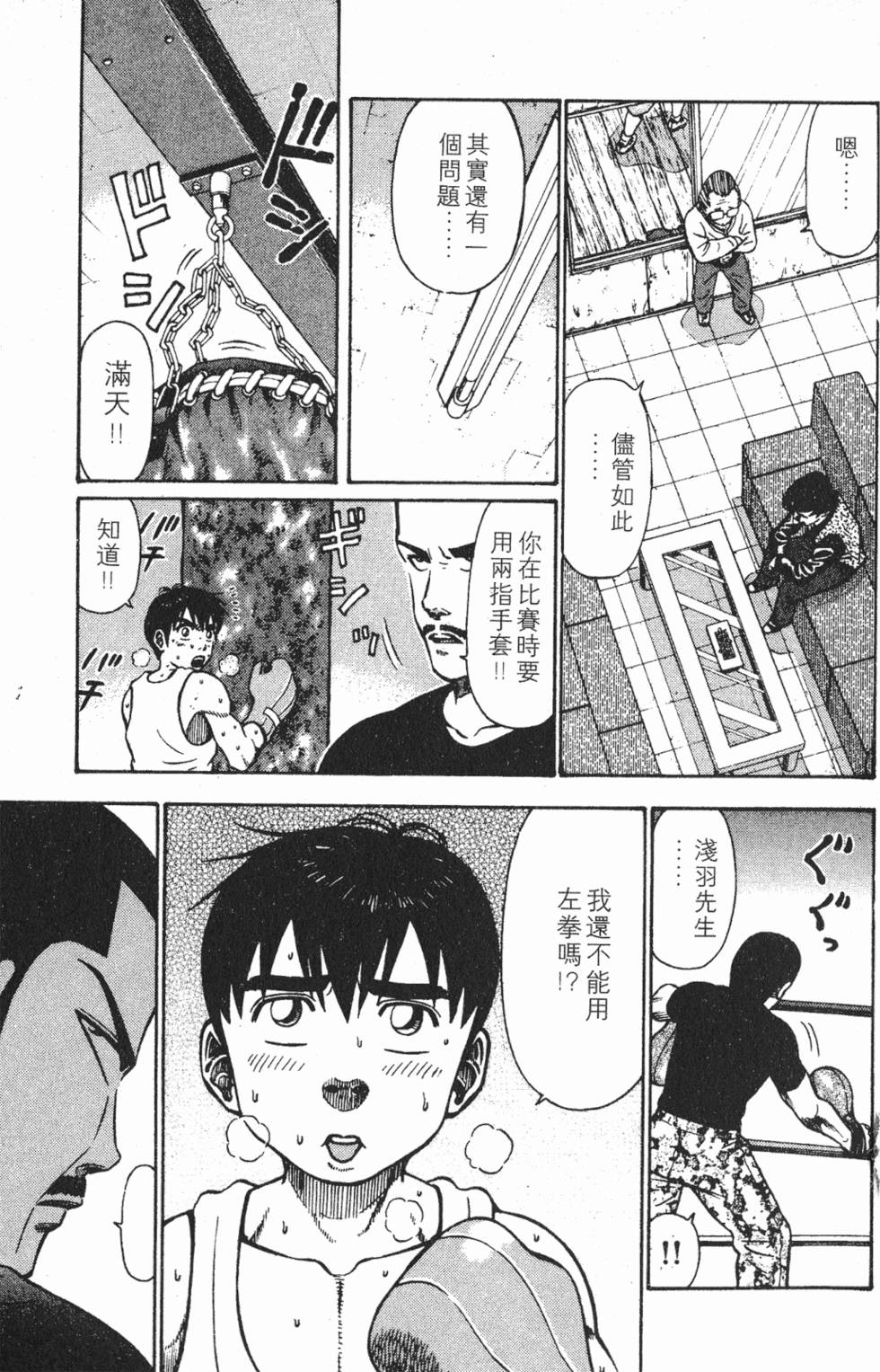 第169页