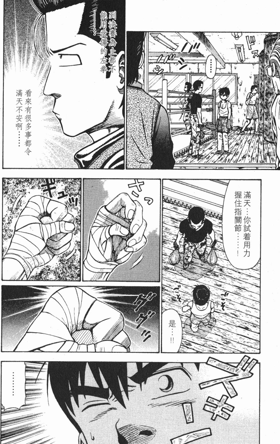 第170页