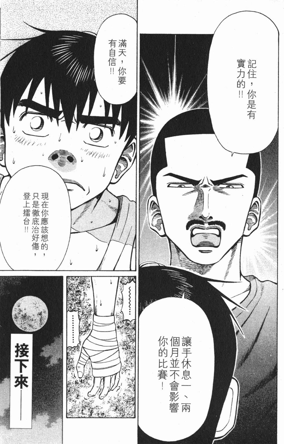 第171页