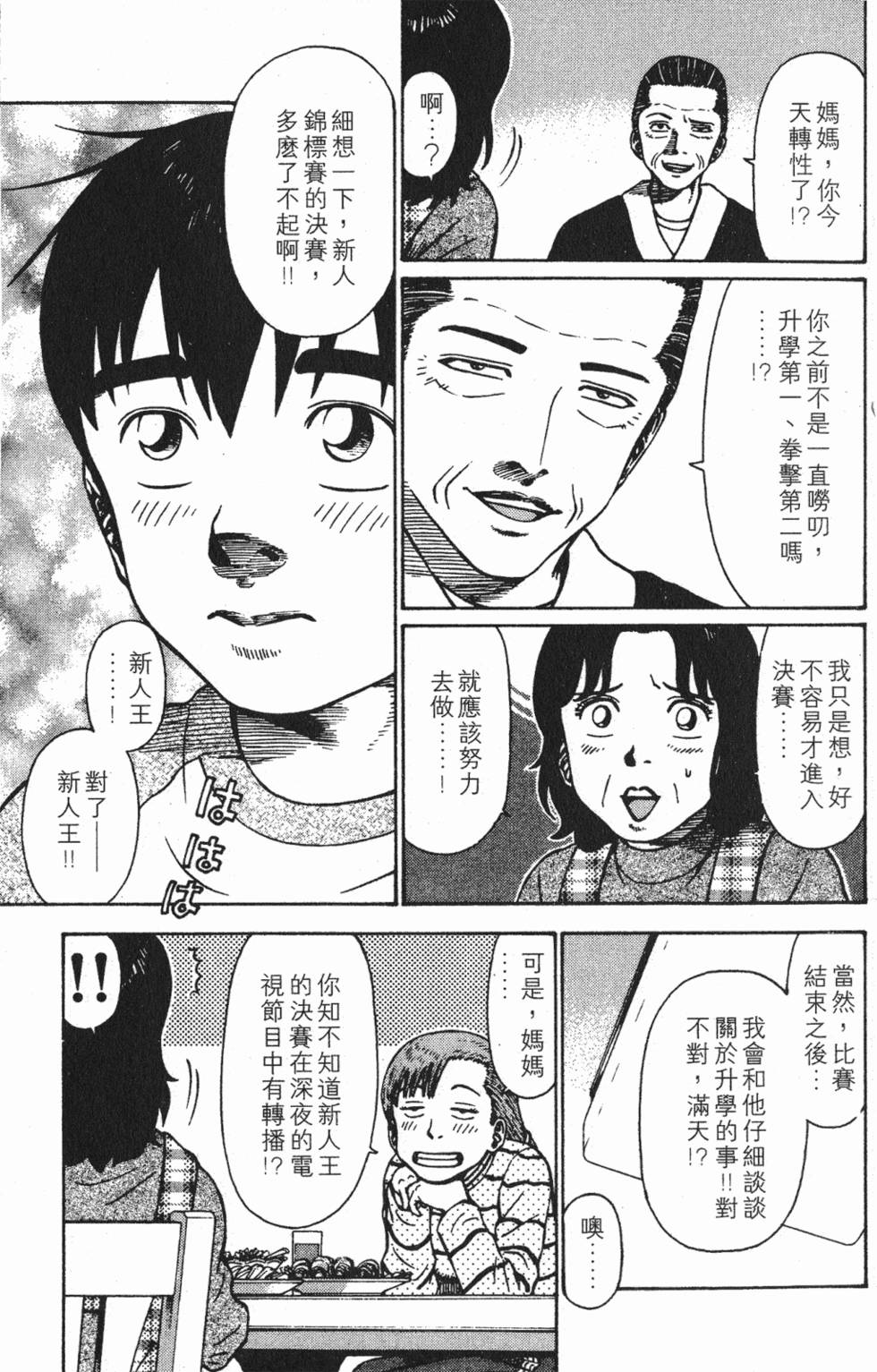 第173页