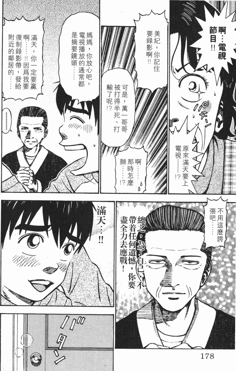 第174页