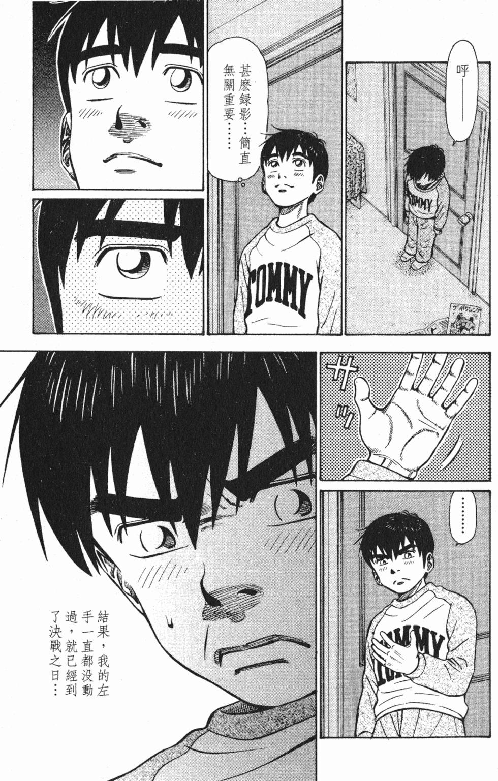 第175页