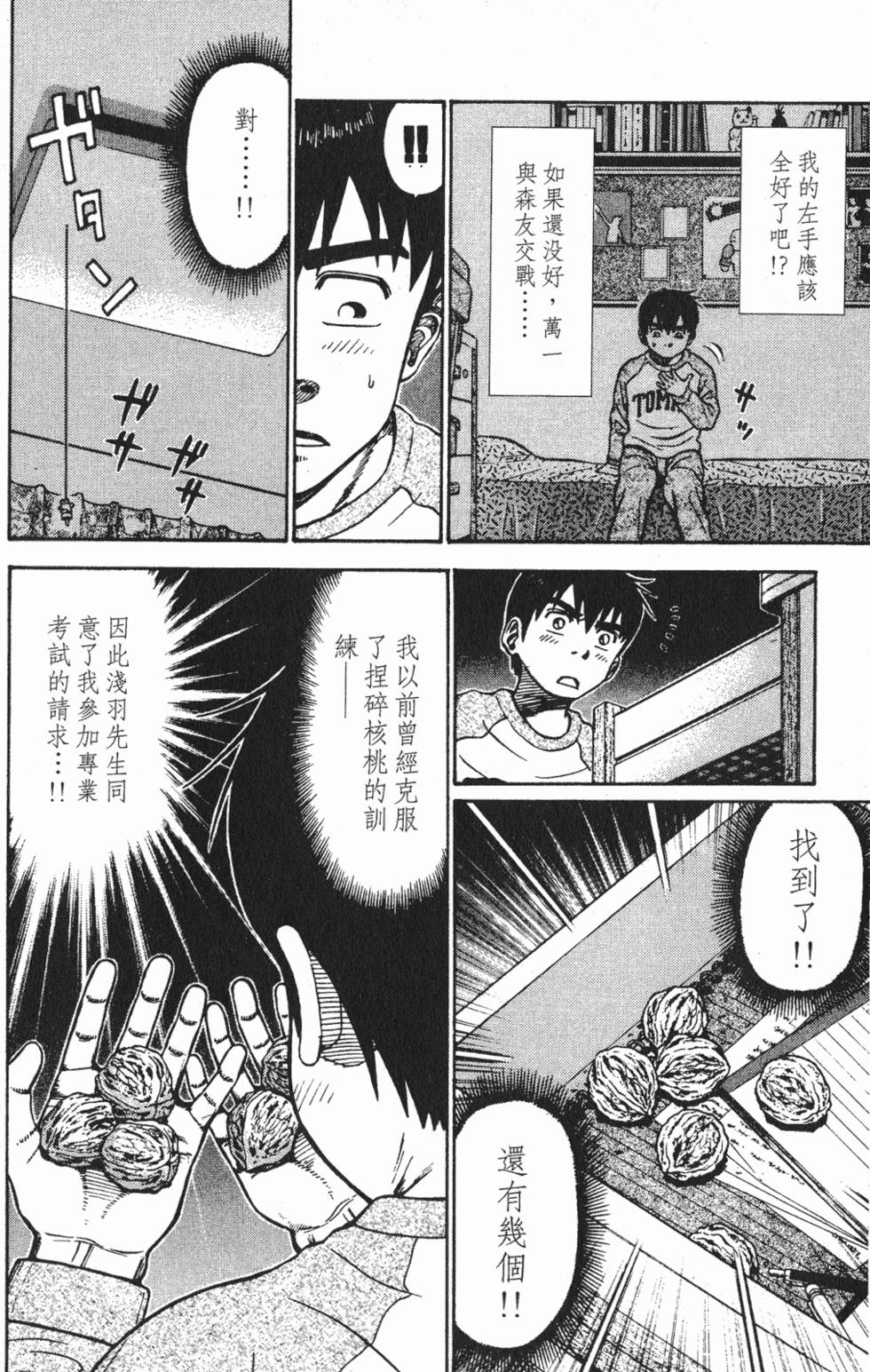第176页