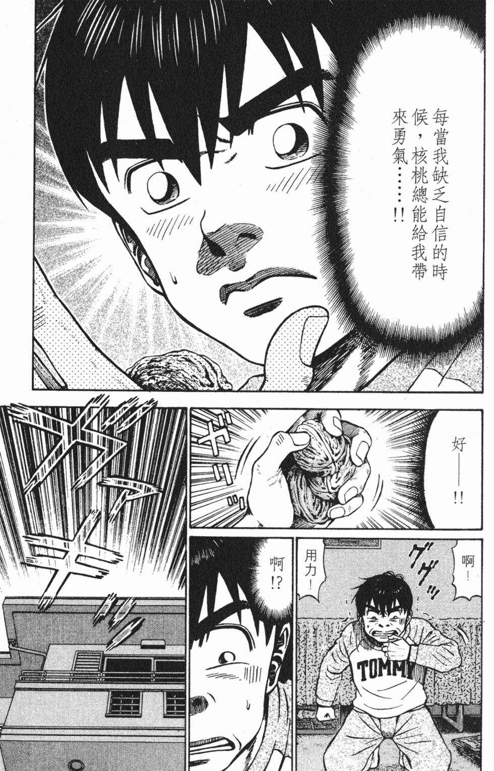 第177页