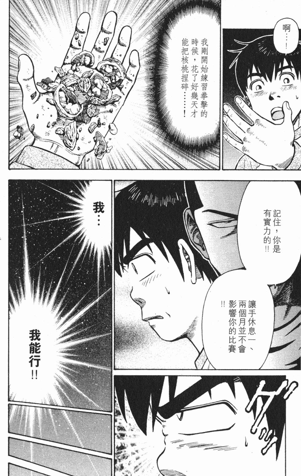 第178页