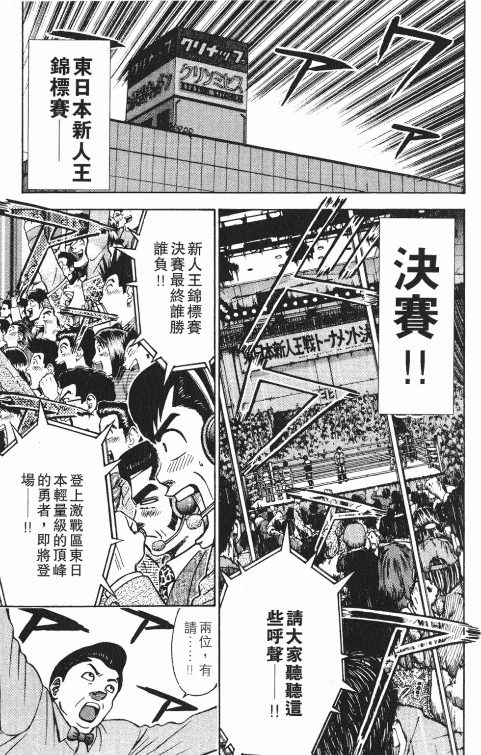 第179页