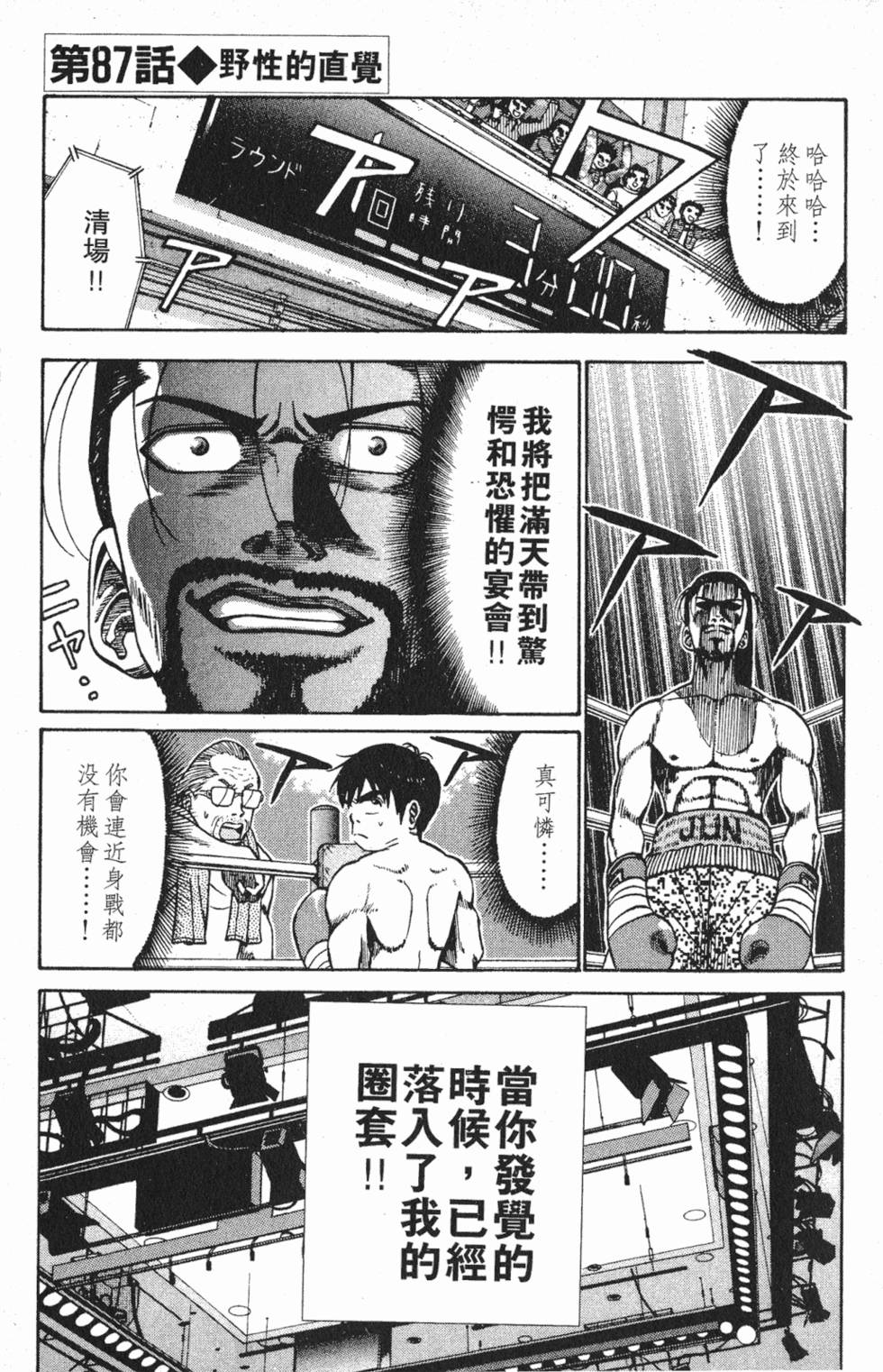 第183页