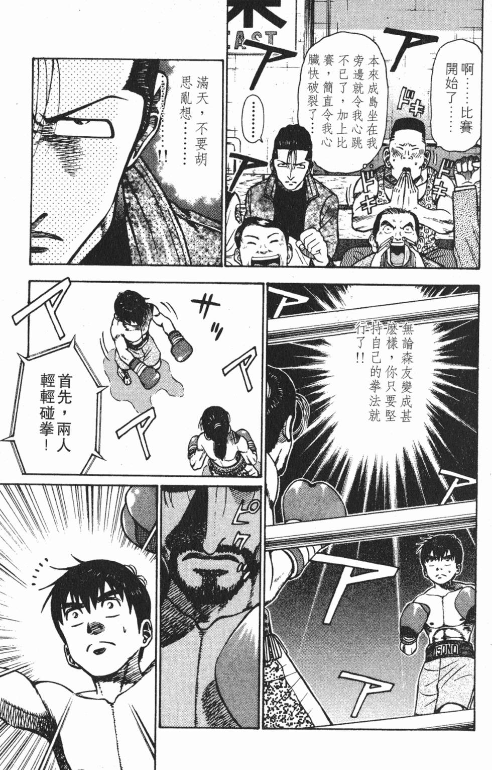 第185页