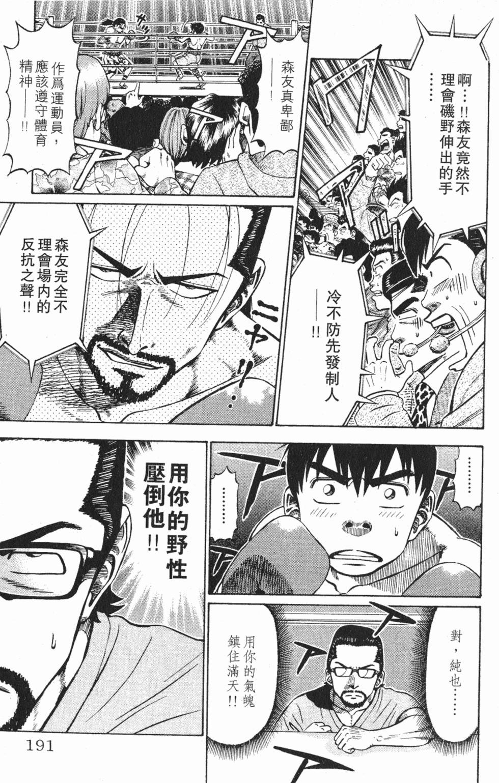 第187页