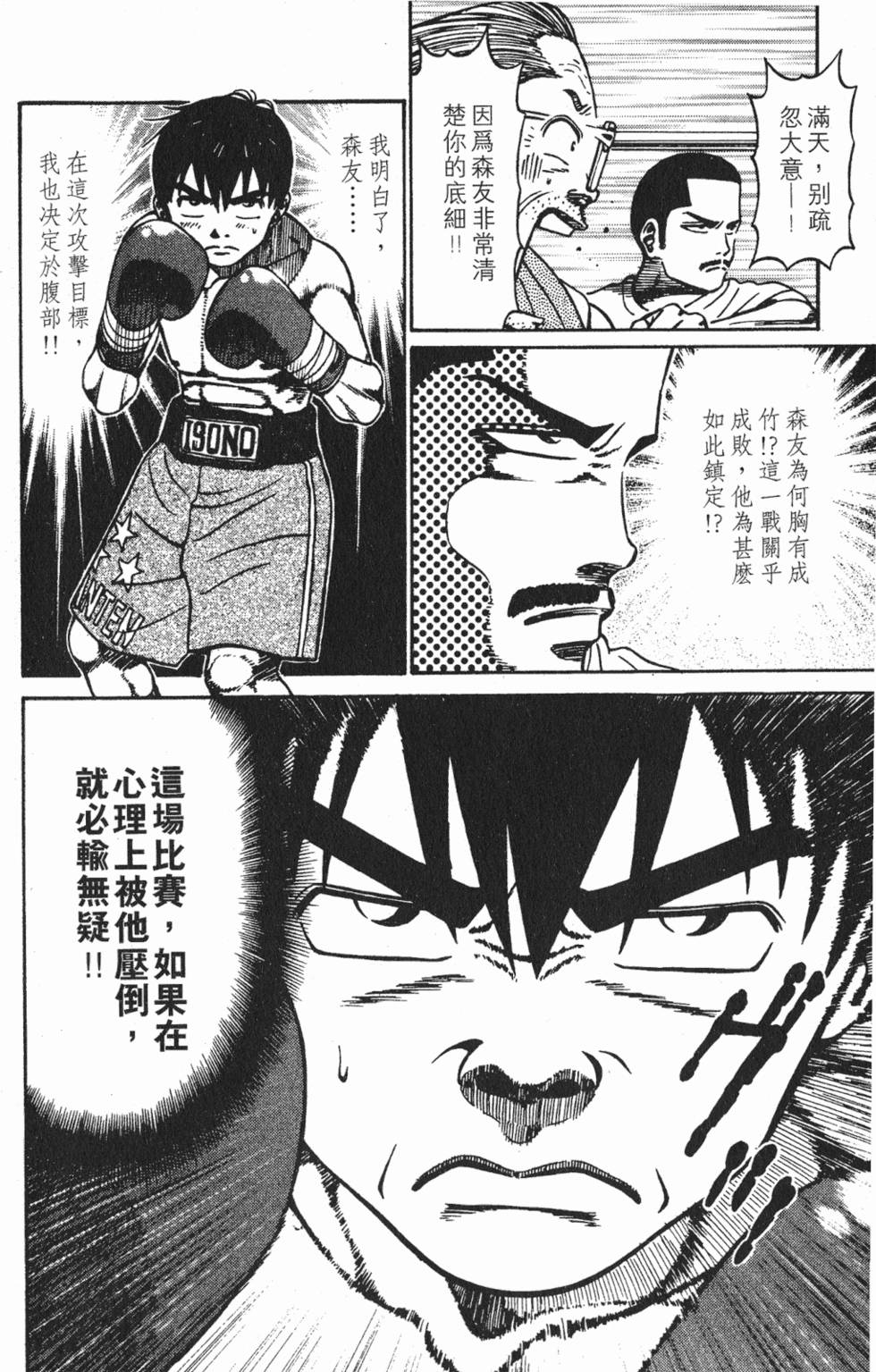 第188页