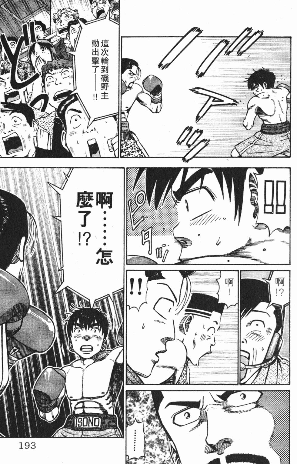 第189页