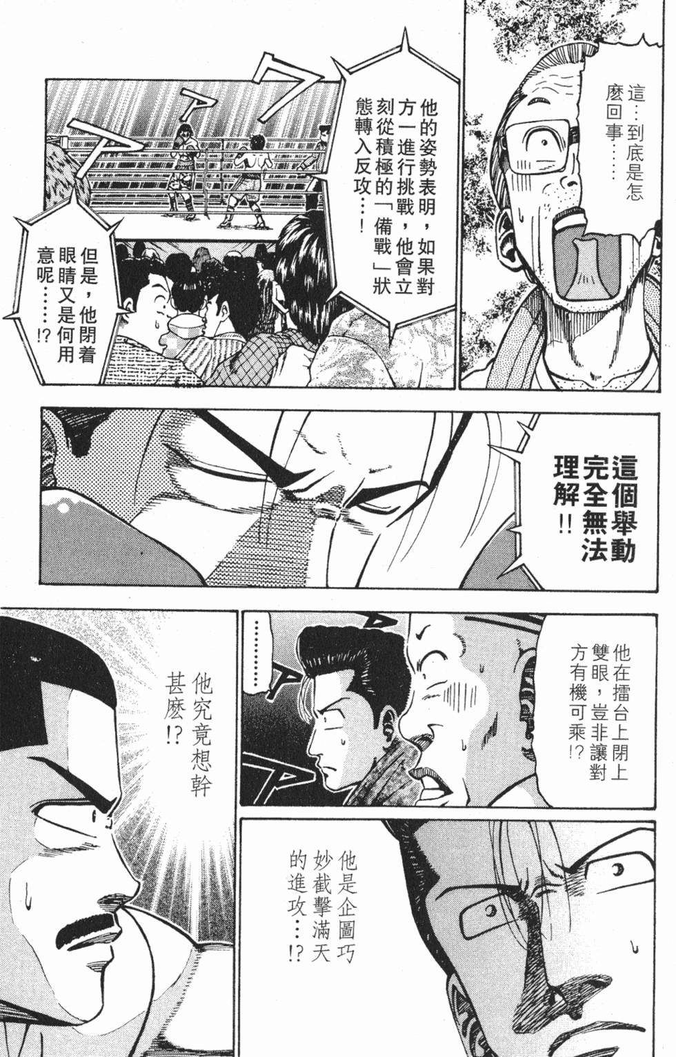 第191页