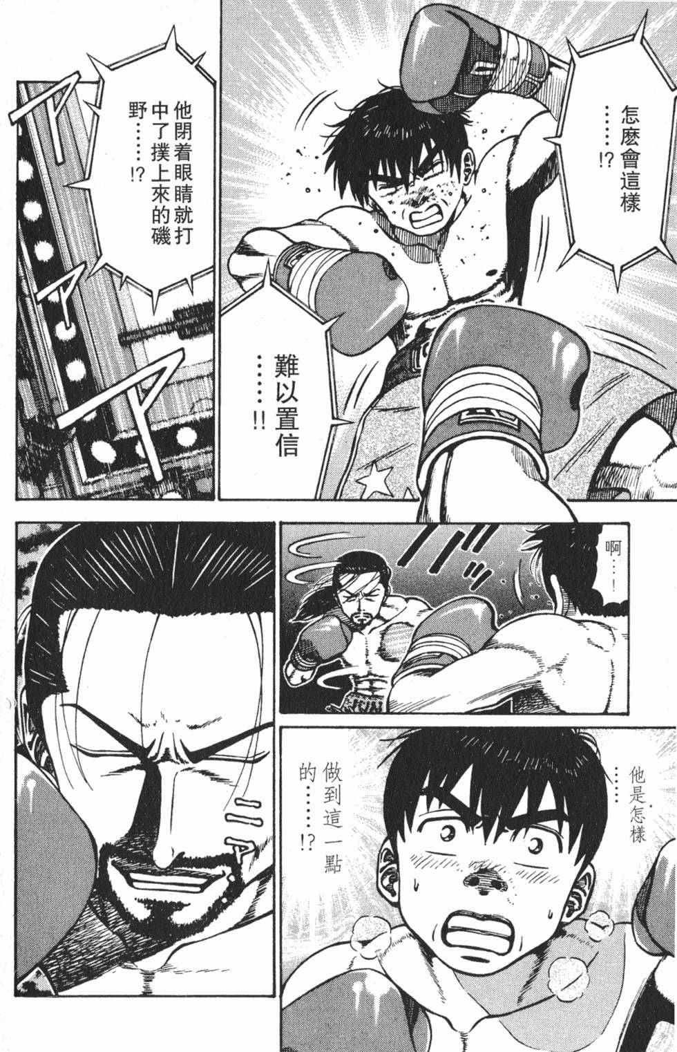 第194页