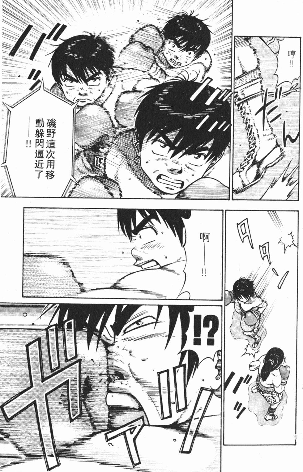 第195页