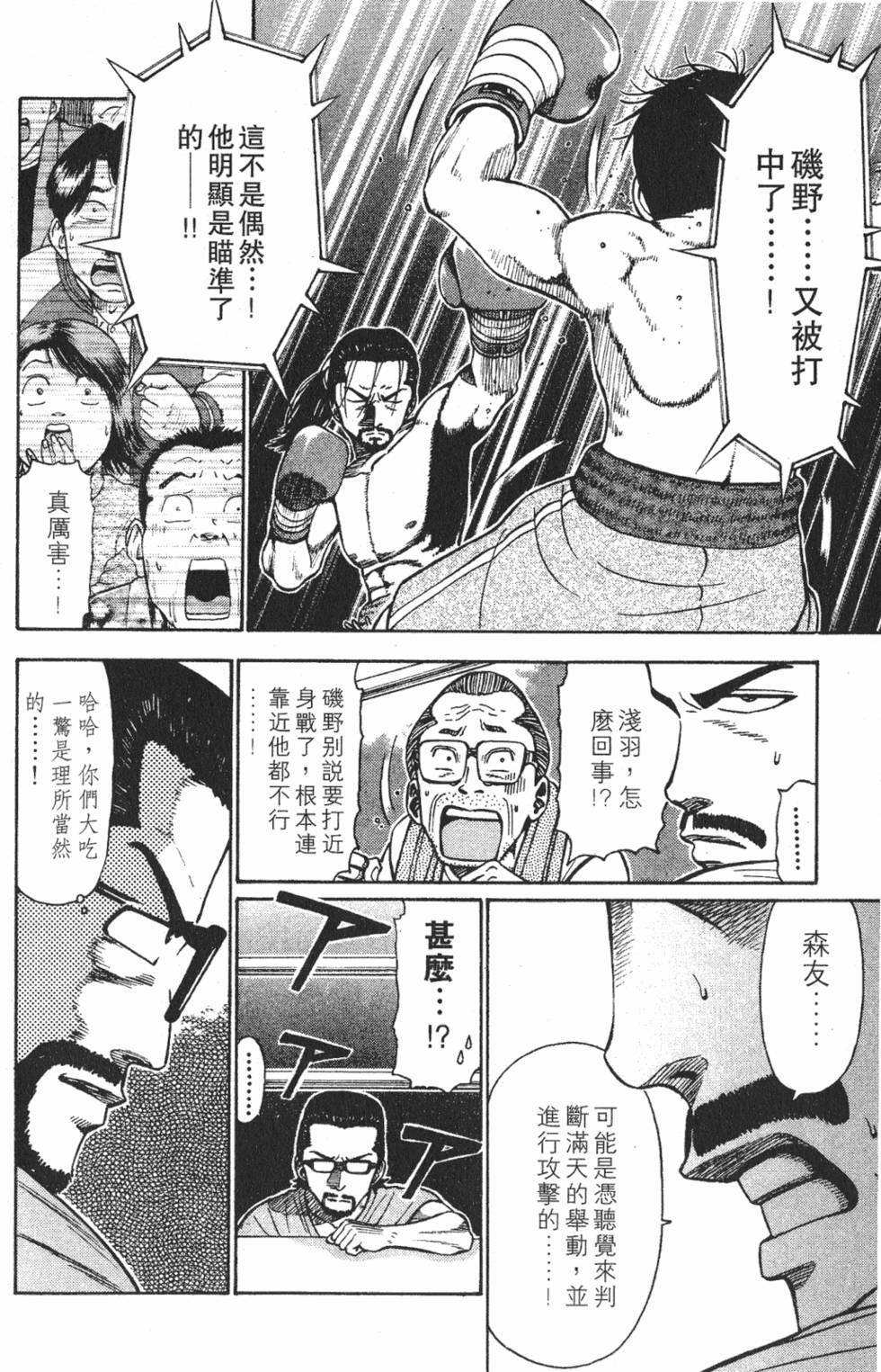 第196页