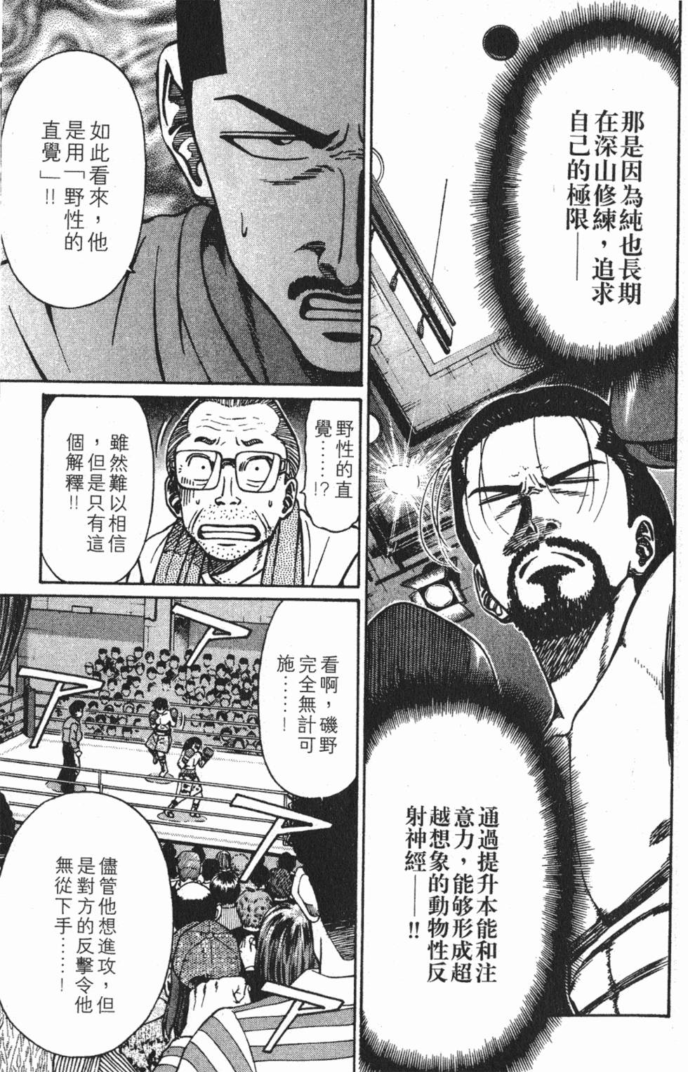 第197页