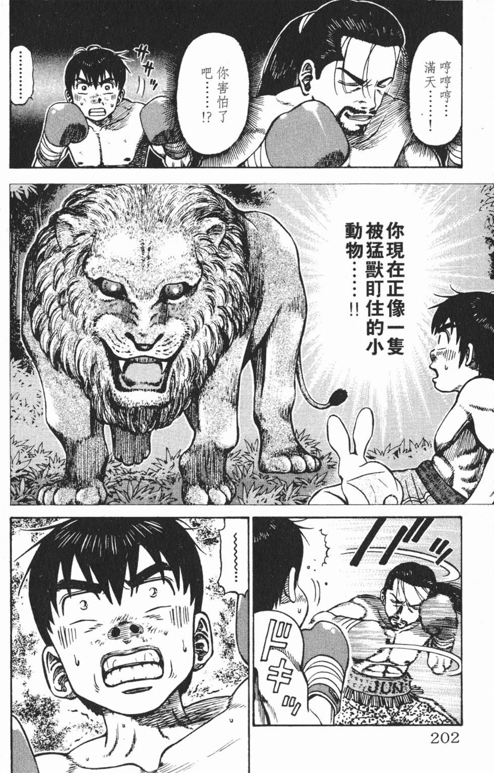 第198页